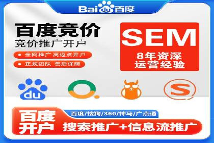 案例剖析：百度推广助力企业快速成长