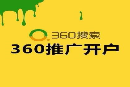 百度推广公司案例分享：打造爆款产品，引爆市场