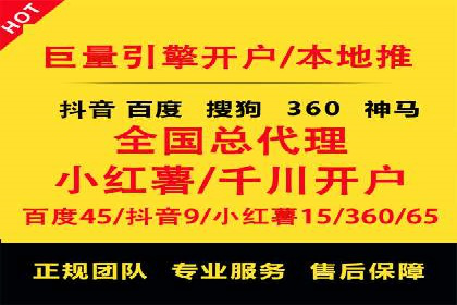 行业领先企业的SEM竞价专员工作实录